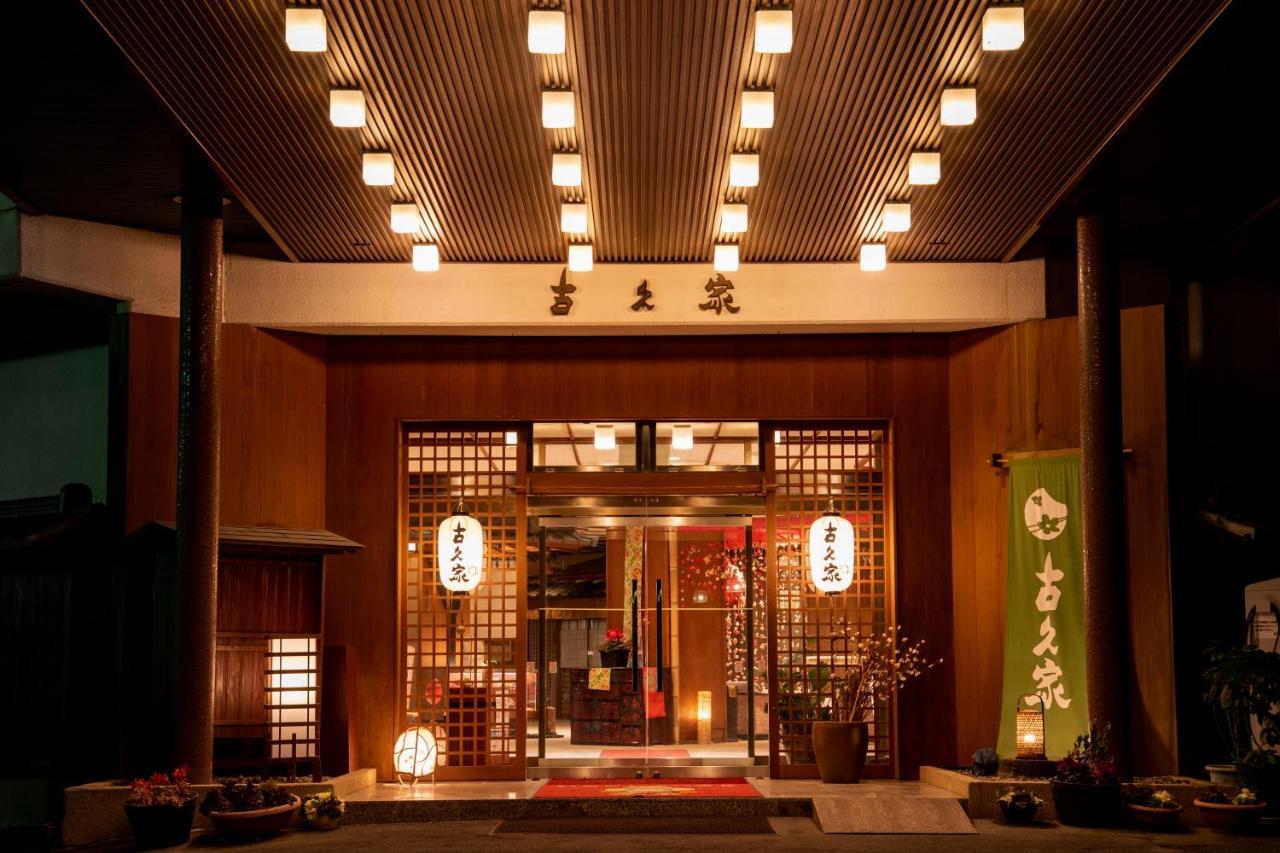 Kokuya Hotel Shibukawa Exterior photo