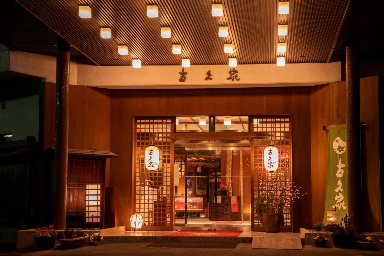 Kokuya Hotel Shibukawa Exterior photo