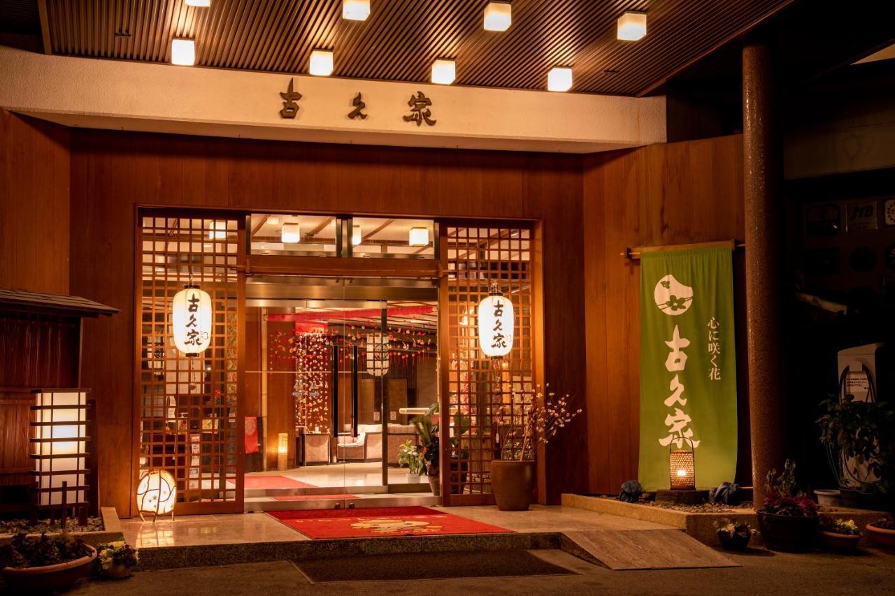 Kokuya Hotel Shibukawa Exterior photo