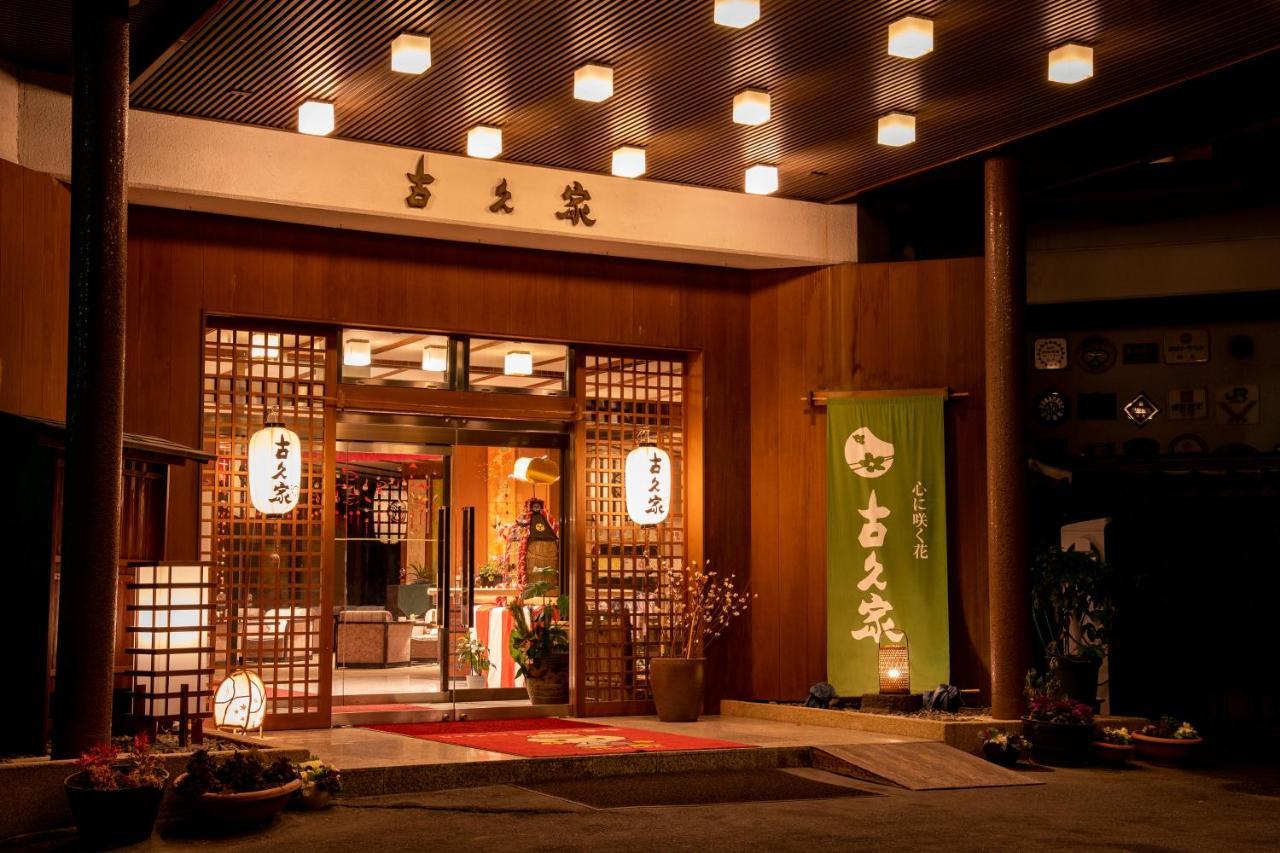 Kokuya Hotel Shibukawa Exterior photo